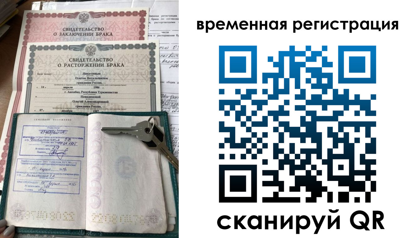 регистрация для дет. сада в Чудово