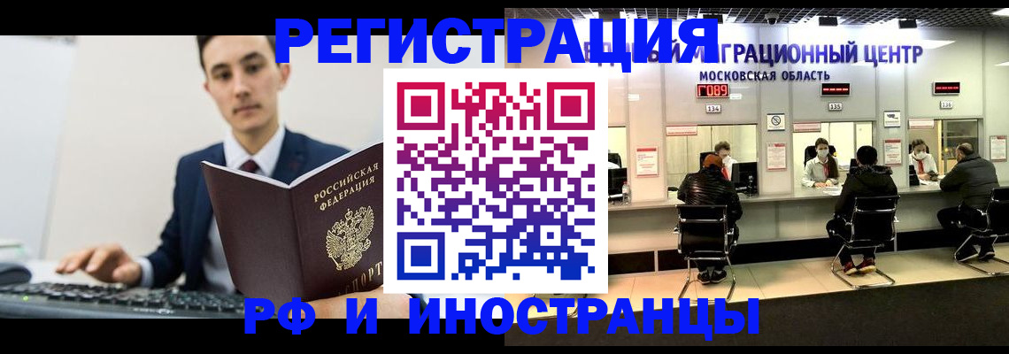 регистрация для дет. сада в Чудово