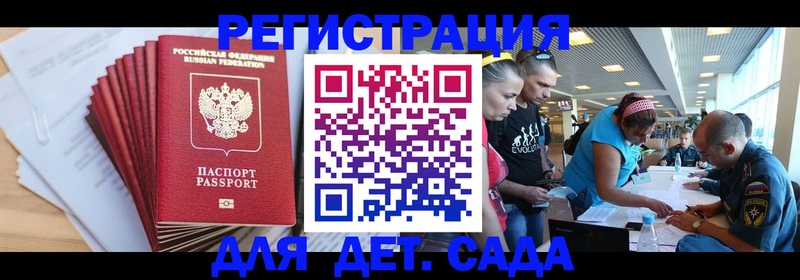 где прописаться в Чудово